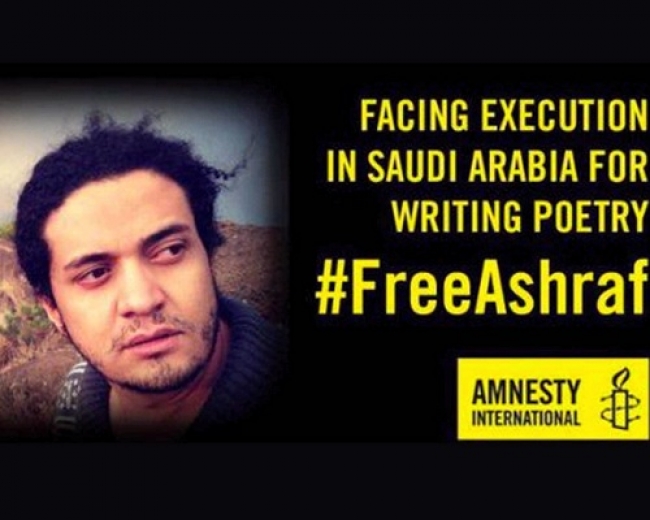 Revocata la condanna a morte di Ashraf Fayad: il video dell’evento spezzino :“un canto per la vita”, nella giornata mondiale per Ashraf, del 14 gennaio 2016